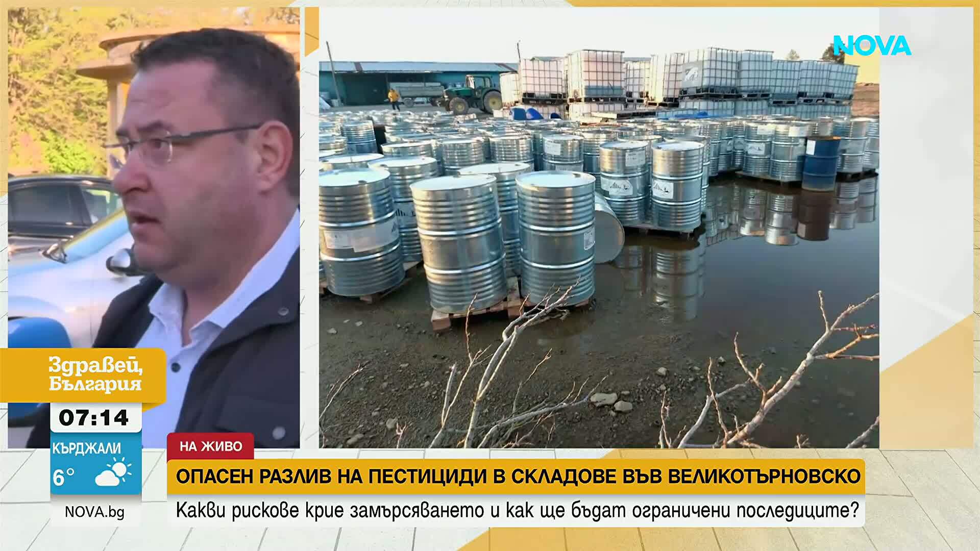 Има ли рискове заради разлива на пестициди в складове във Великотърновско