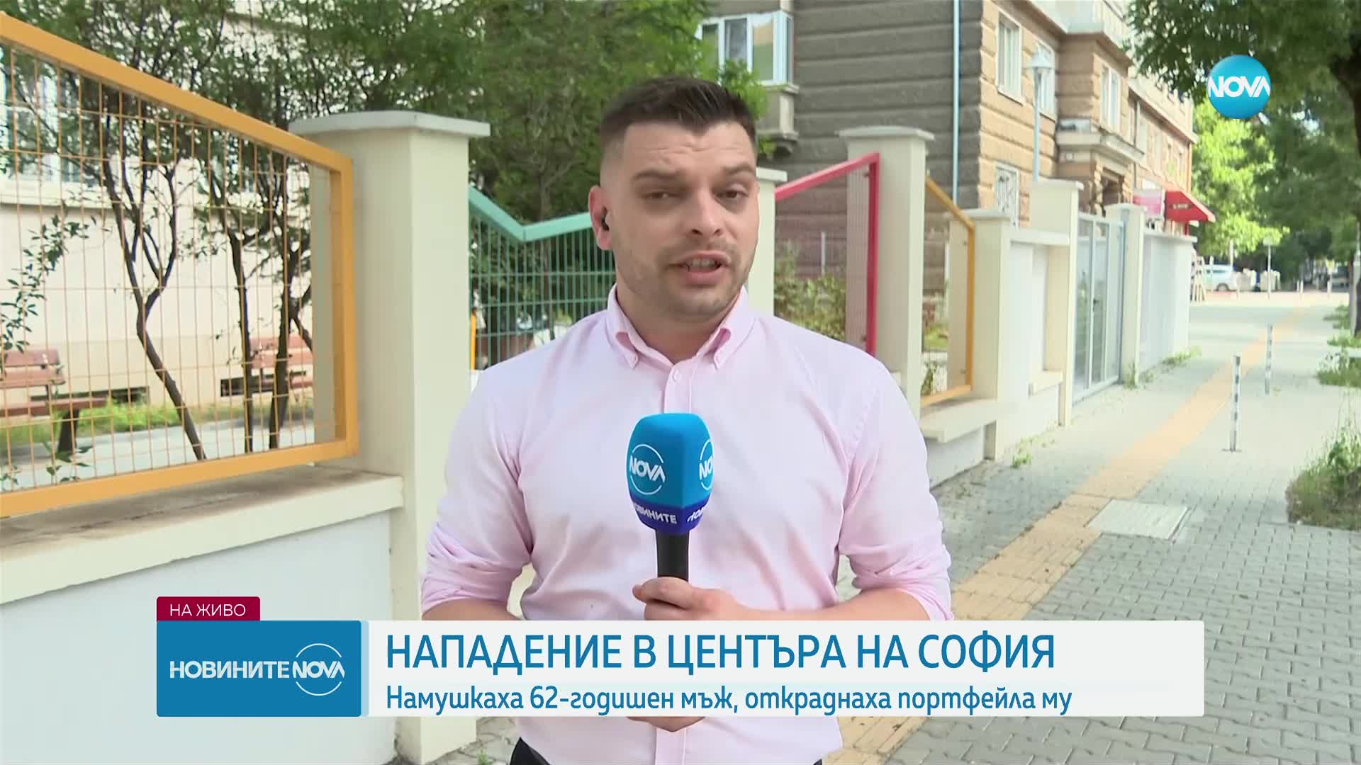 Намушкаха с нож мъж в София, взеха му портфейла със 160 лв.