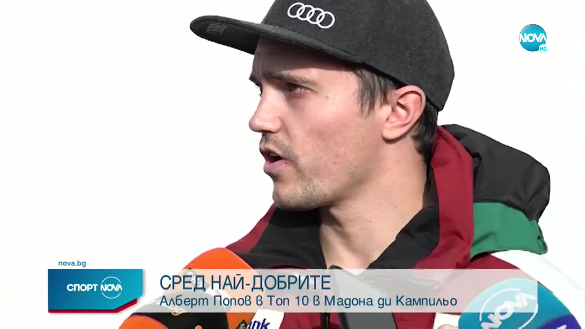 Спортни новини (23.12.2022 - късна емисия)