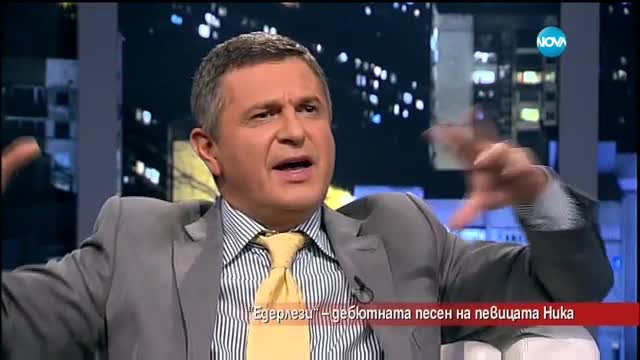 "Едерлези" - дебютната песен на певицата Ника