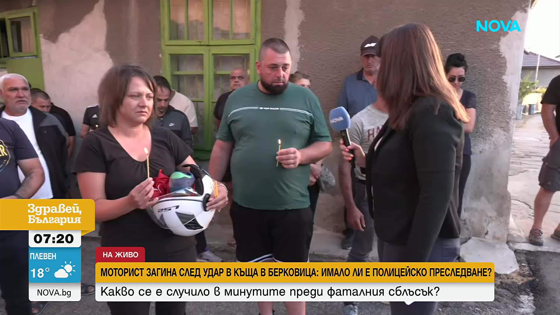 Моторист загина след полицейско преследване, близките му настояват за разследване