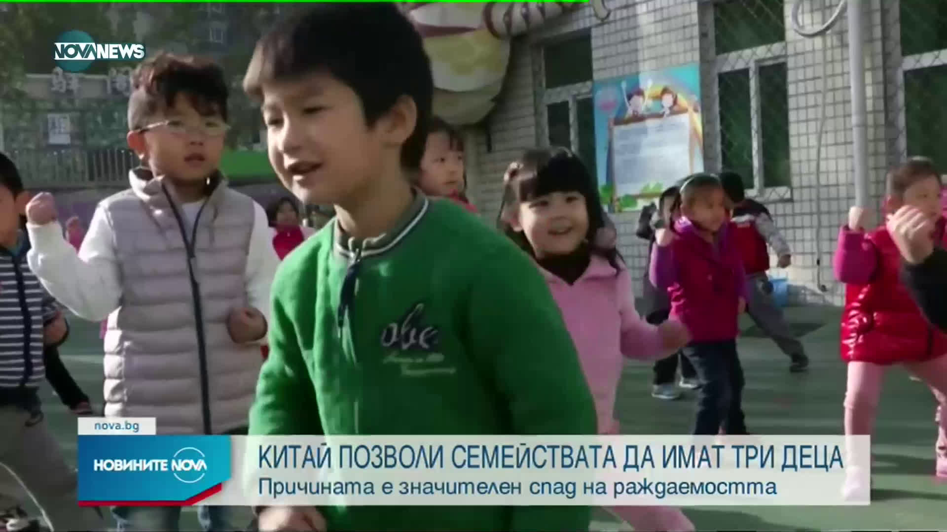 Китай разреши на семействата да имат трето дете