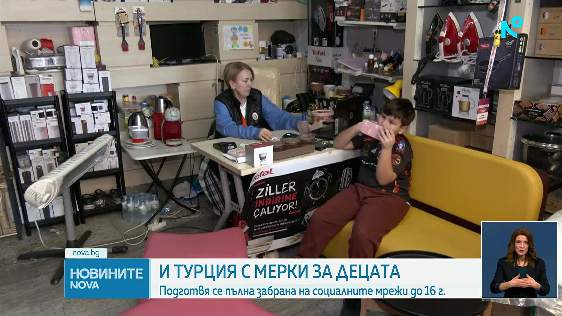 Турция готви строги ограничения за социалните мрежи за непълнолетни