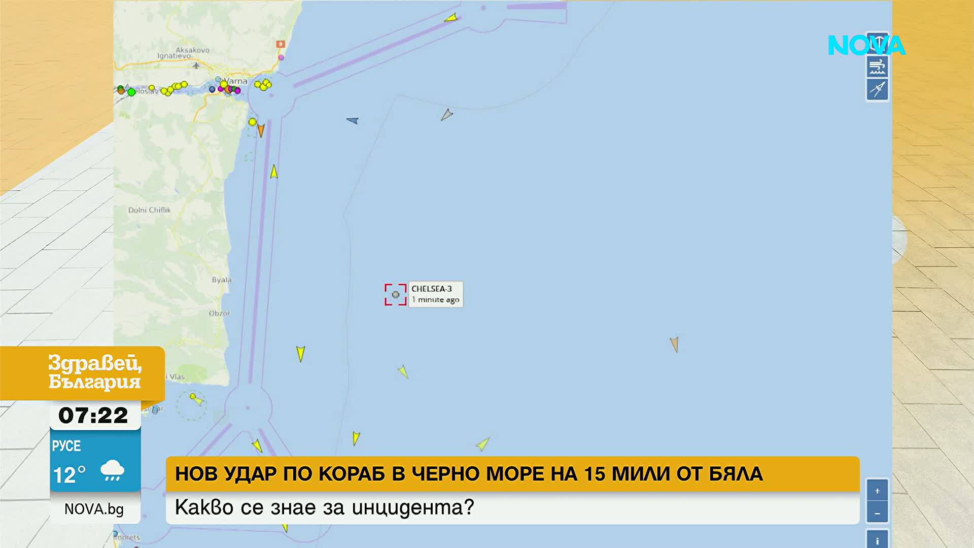 Нов удар с три дрона по кораб в Черно море, 12 пострадали на борда