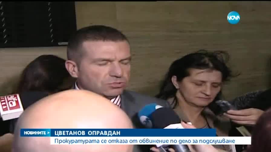 Оправдаха Цветанов за подслушването