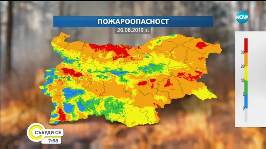 Прогноза за времето (25.08.2019 - сутрешна)