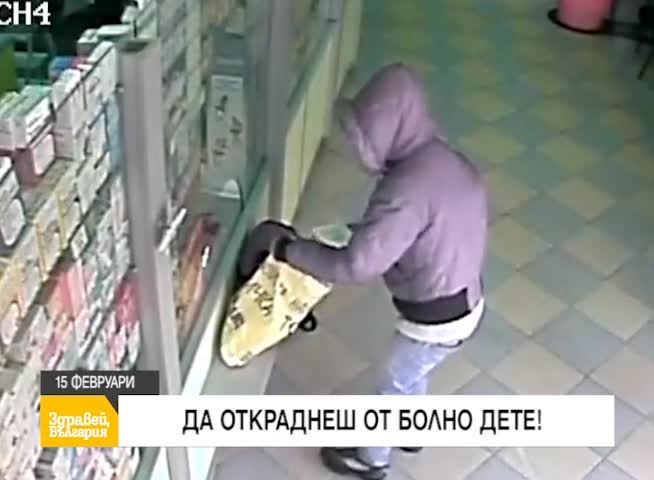 В "Здравей, България" на 15 февруари очаквайте