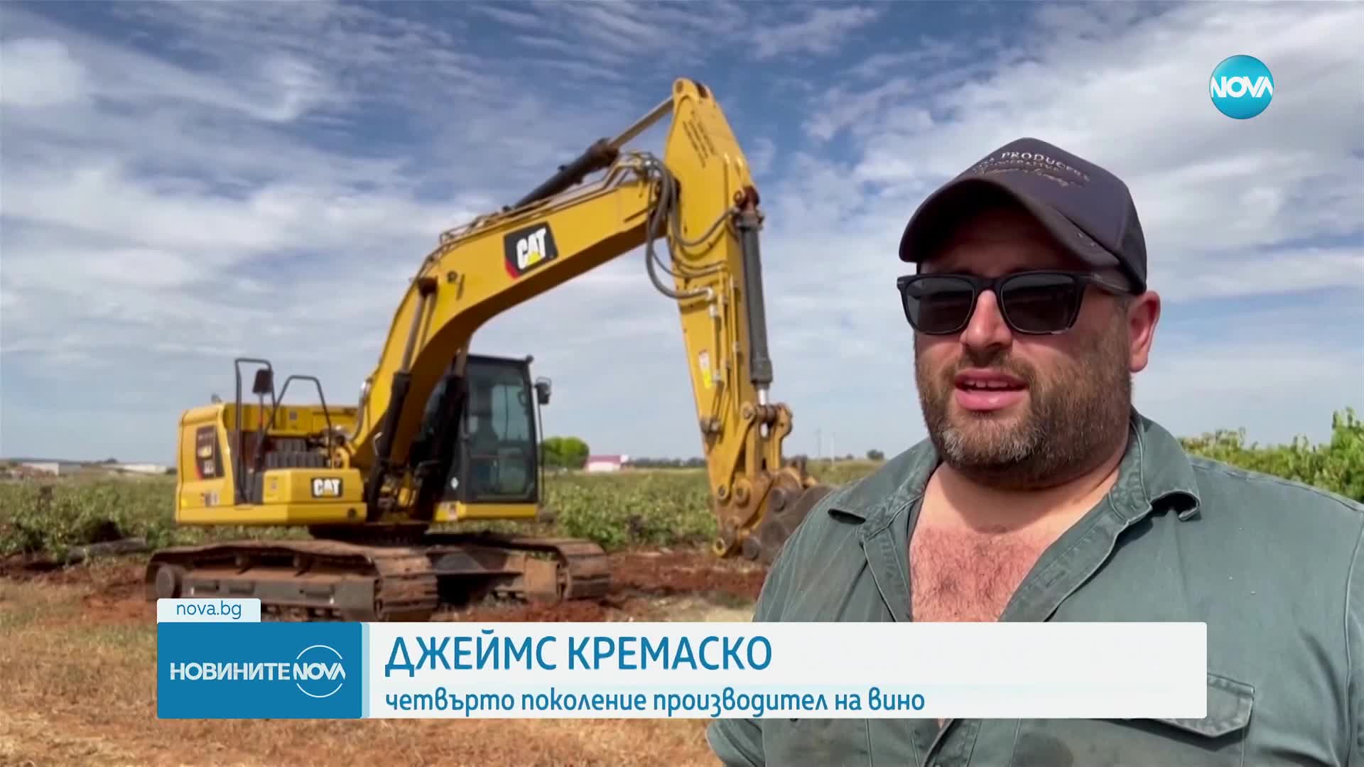 Унищожават лозови насаждения в Австралия