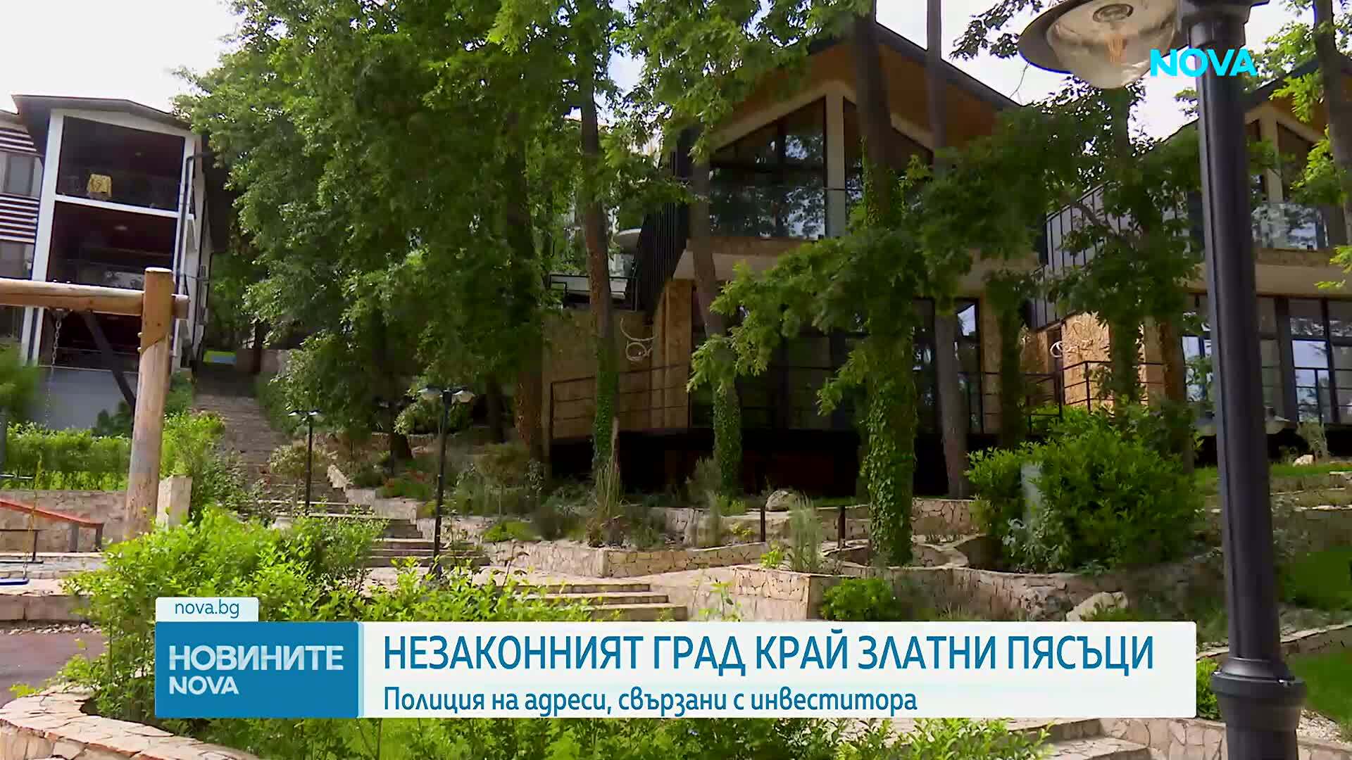 Полицията провери офисите на фирмата инвеститор в „Баба Алино”