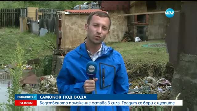 Новините на NOVA (04.07.2017 - обедна)