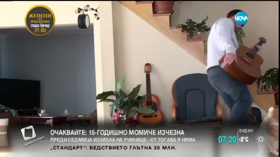 От Vbox7: Отмъщението на една котка