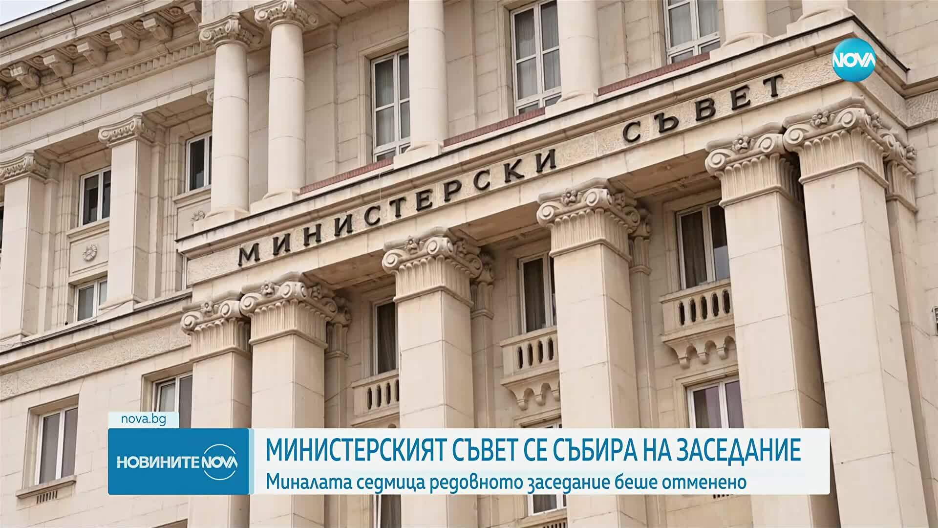 Съветът за съвместно управление на среща в търсене на нова формула на кабинета "Желязков"
