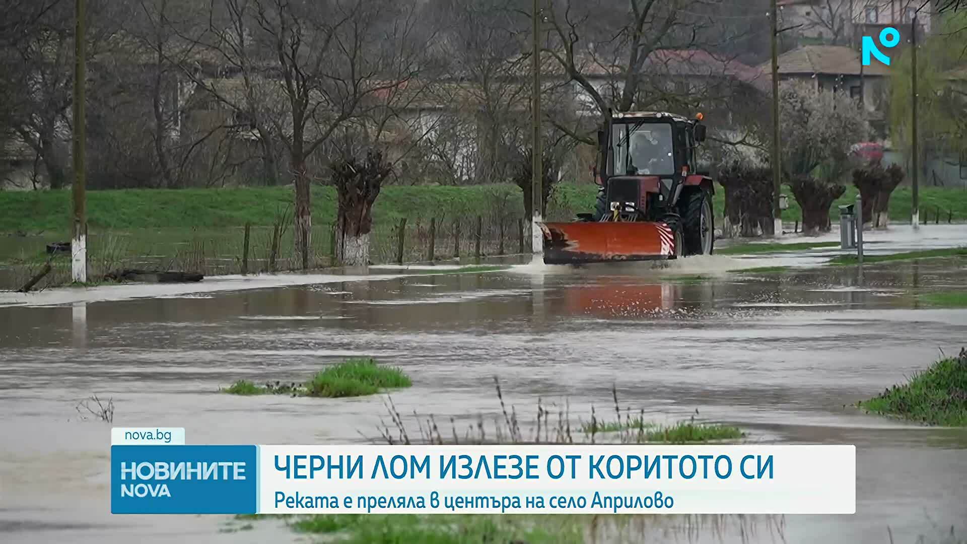 Новините на NOVA | Следобедна емисия | 30 мар. 2026