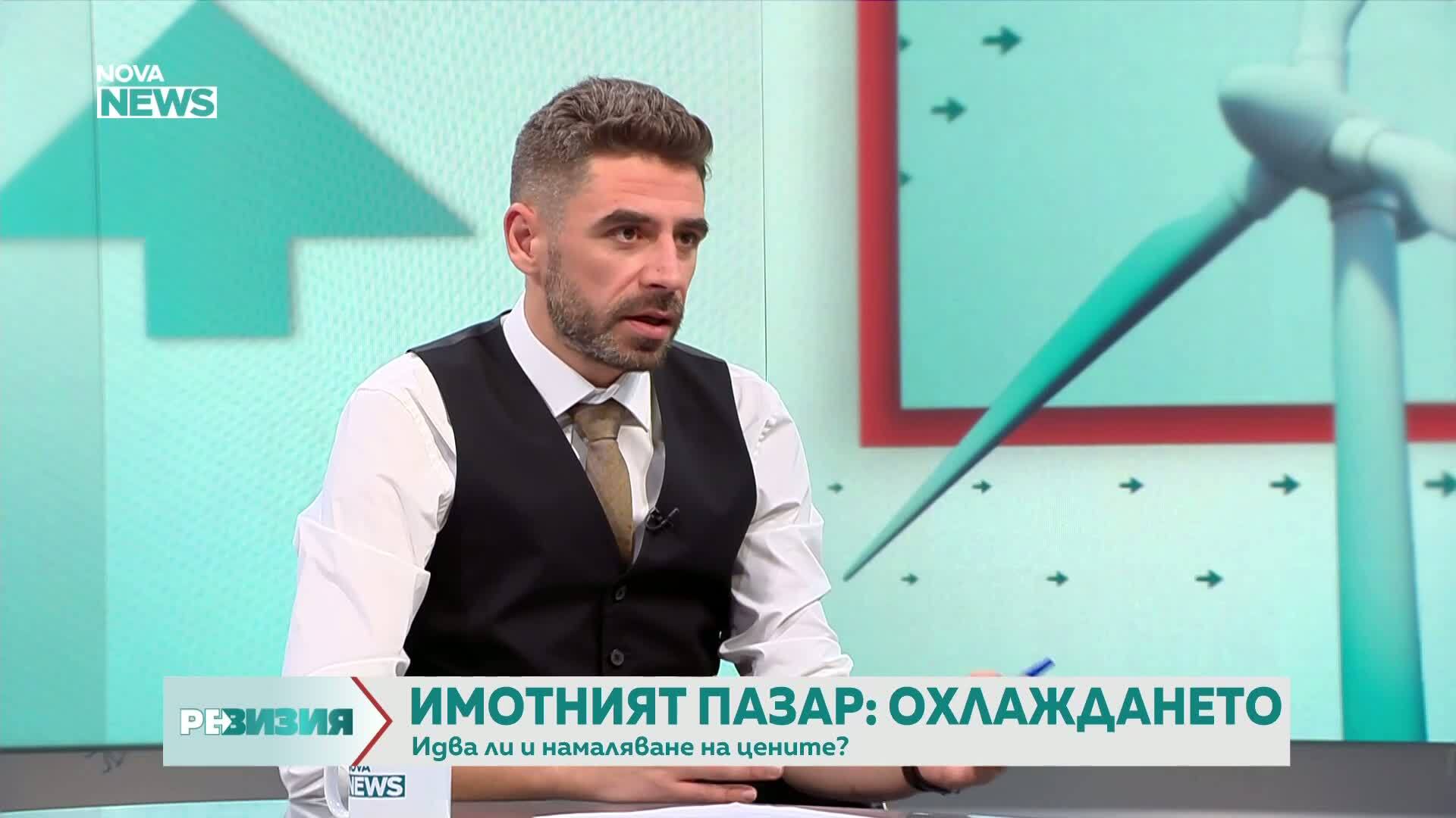 От ненормално към нормално: Охлаждането на имотния пазар