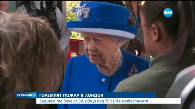 Новините на NOVA (16.06.2017 - следобедна)