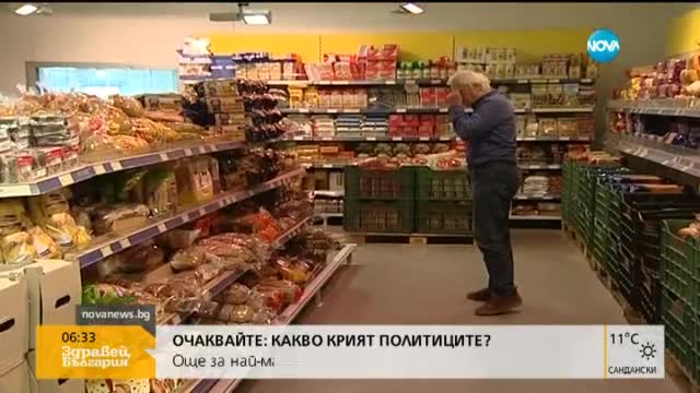 ЕКСПЕРИМЕНТ: Спазват ли се правата на работещите в големите вериги?