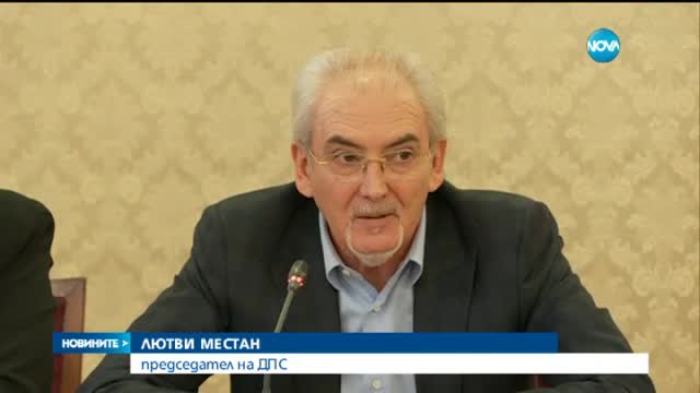 Парламентарното мнозинство бламира президента (ОБЗОР)