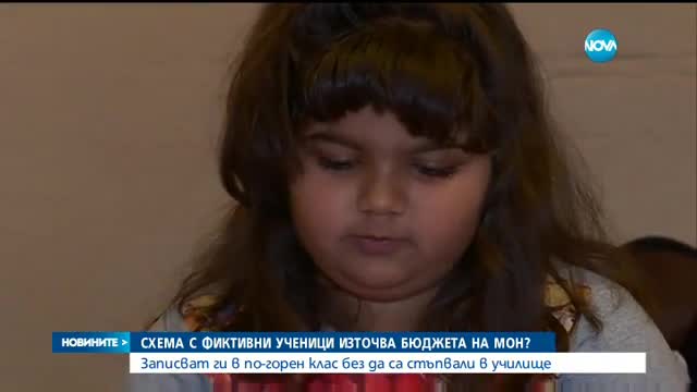 Новините на NOVA (14.12.2016 - следобедна емисия)