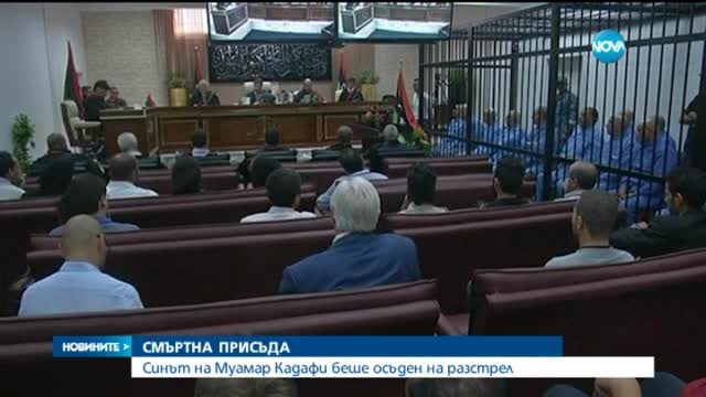 Новините на Нова (28.07.2015 - късна)