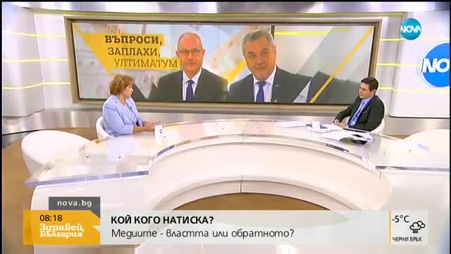 Менда Стоянова: Антон Тодоров носи лична отговорност за думите си