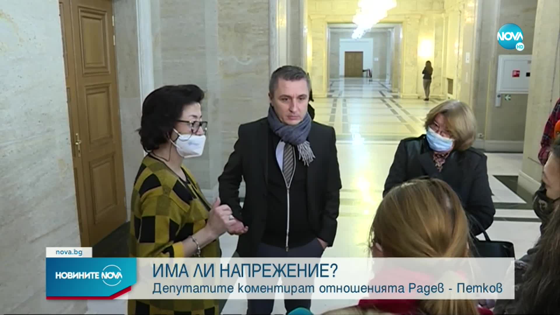 Депутатите с коментар има ли напрежение между Петков и Радев