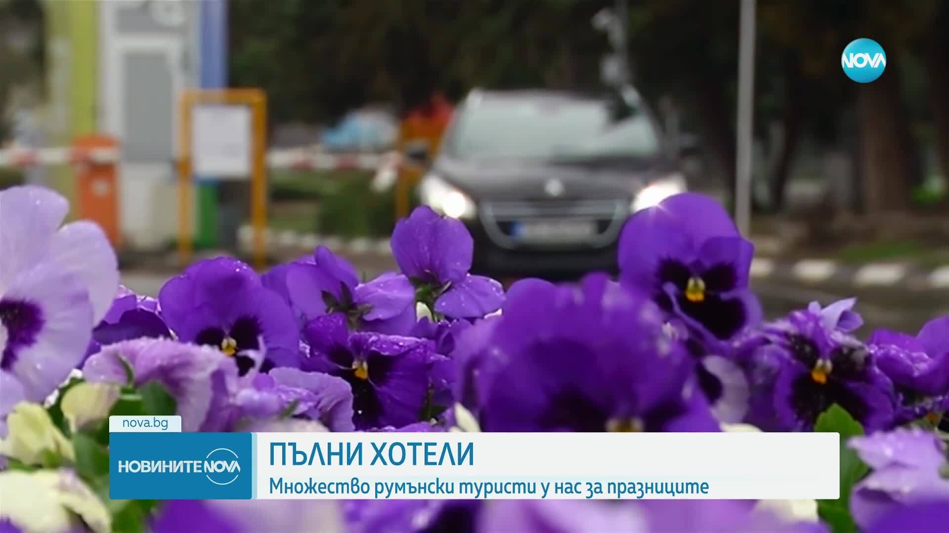 Хотелите по Северното Черноморие – пълни с румънци по Великден