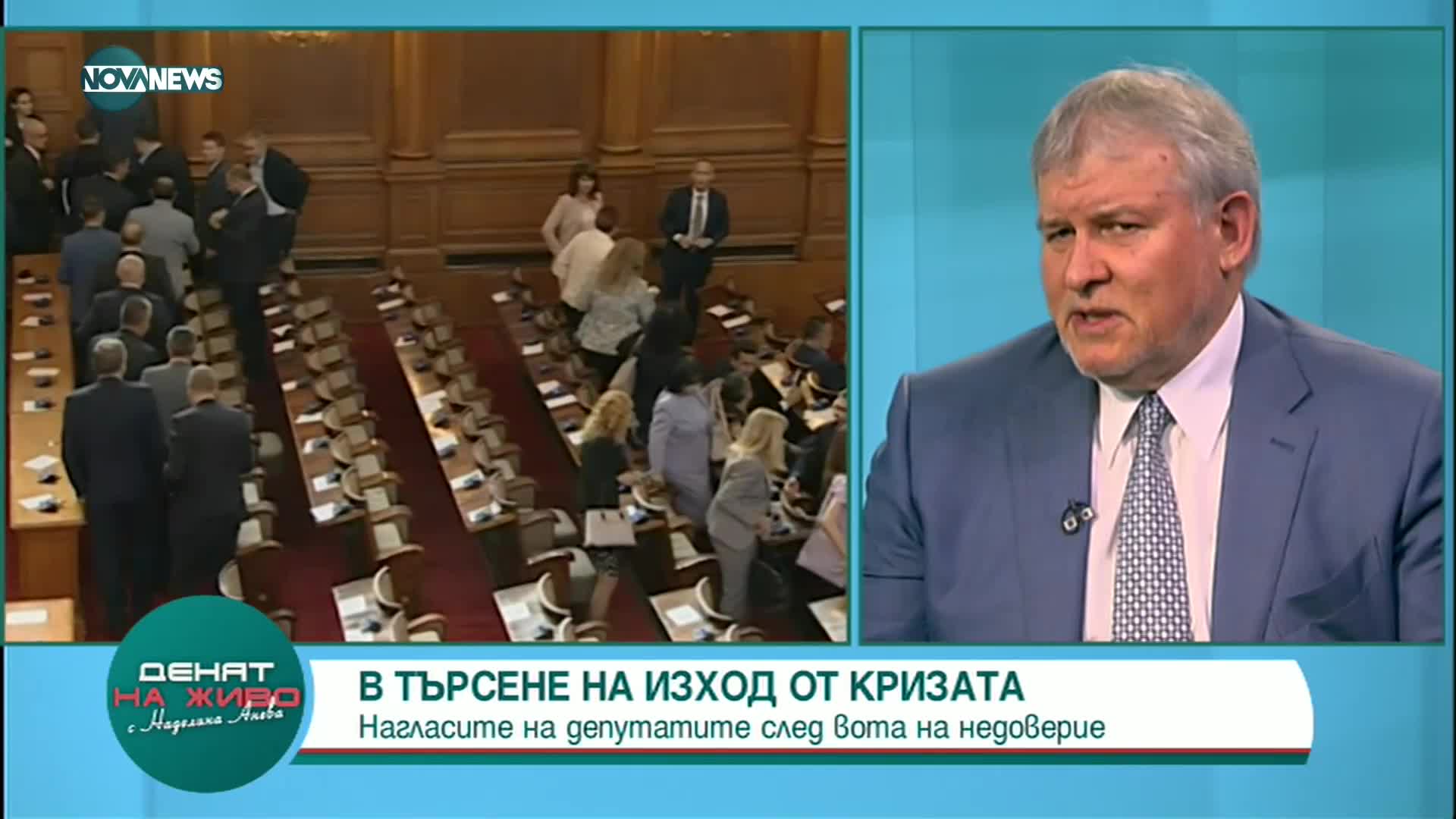 Христов, ГЕРБ-СДС: Свидетели сме на поведение на инат