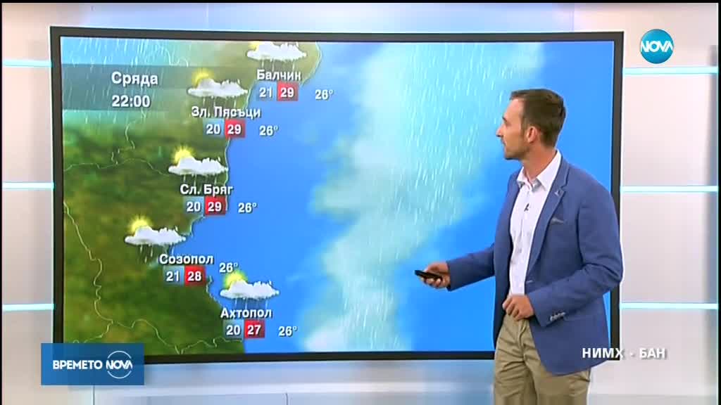 Прогноза за времето (18.07.2018 - обедна)