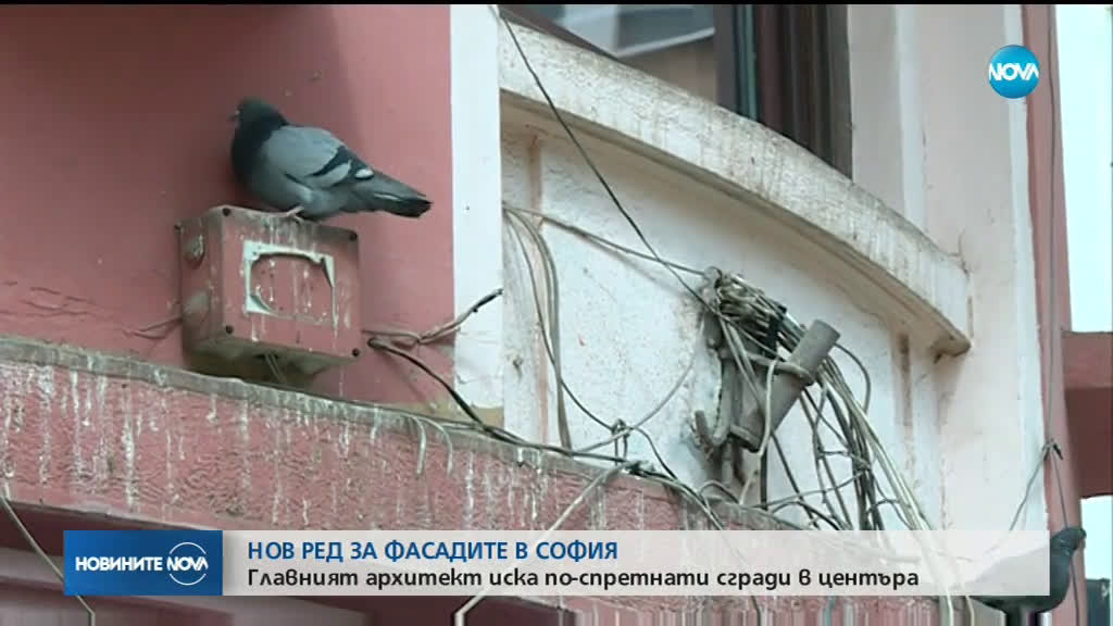 Нова наредба за климатиците по фасадите на сградите в София