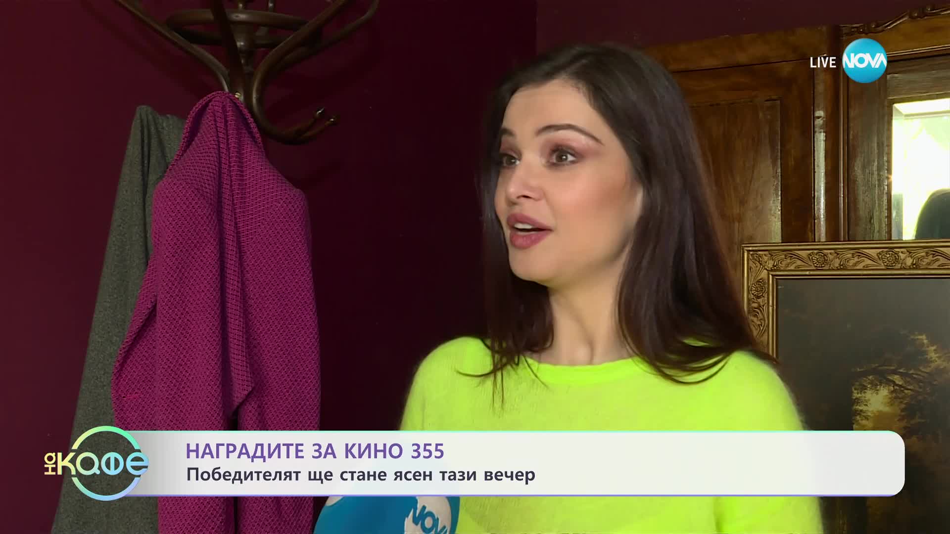 Наградите на кино 355 - победителят ще стане ясен тази вечер - „На кафе“ (23.04.2024)