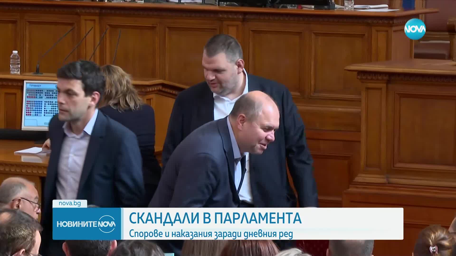 Напрежение в парламента: Телефонни записи, остри реплики и наказания