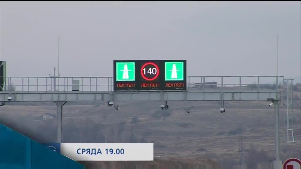 В Новините на NOVA от 12.00 ч. на 6 февруари очаквайте