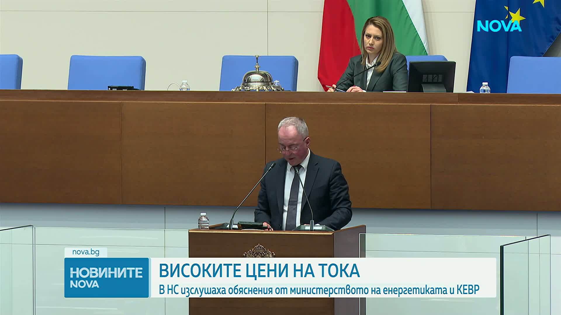 КЕВР: 98% от жалбите за високи сметки са от домакинства, които се отопляват на ток