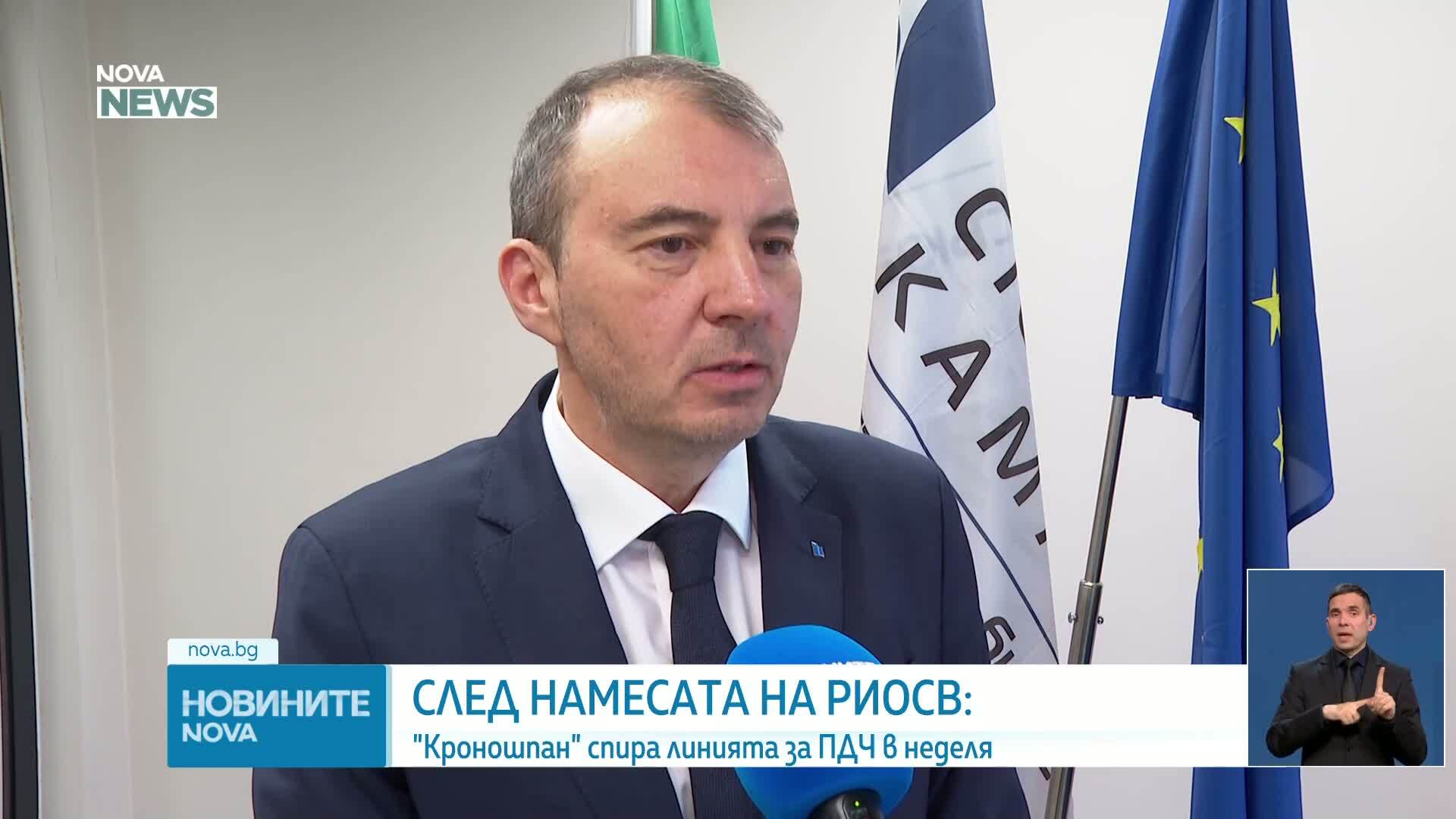 „Кроношпан” във Велико Търново започна ефективно спиране на линията за ПДЧ