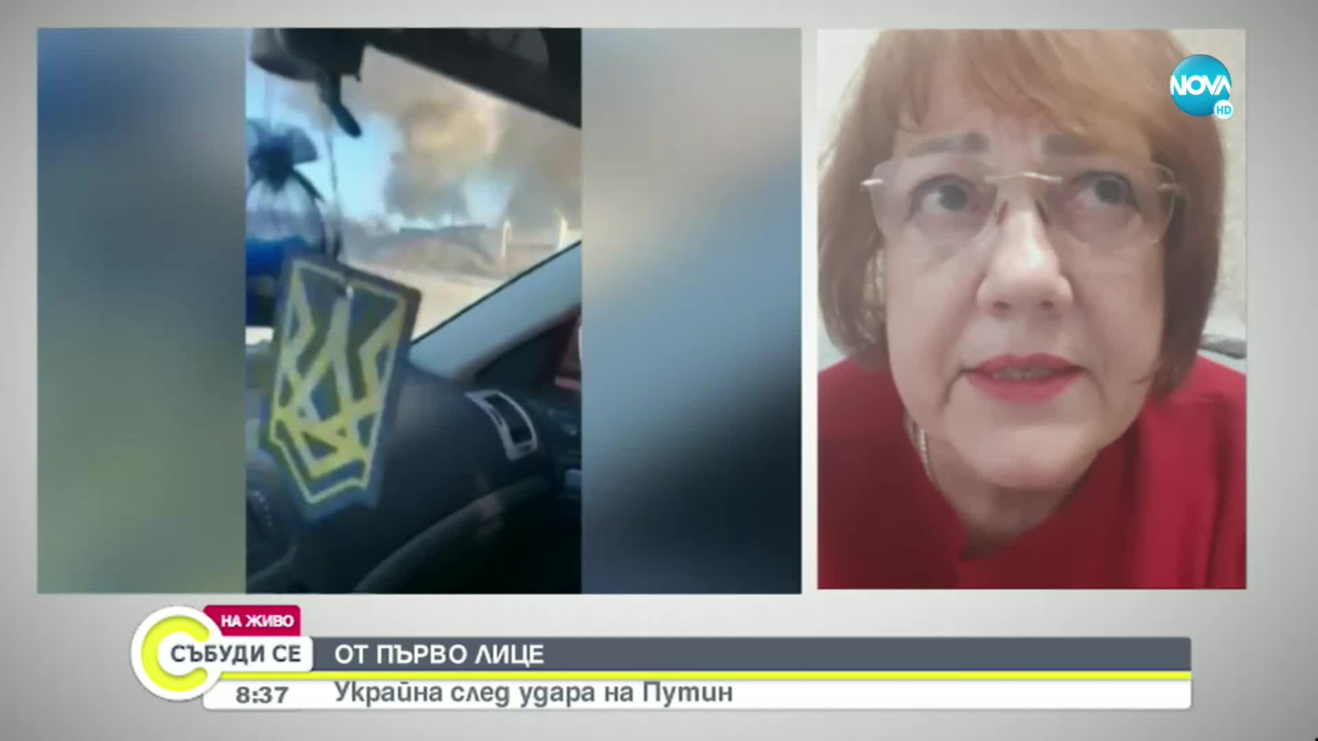 Лариса Савченко за ситуацията в Украйна