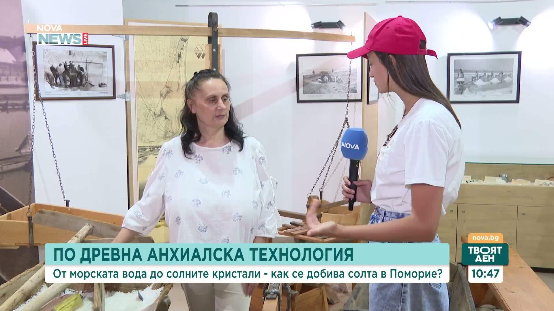Как древна анхиалска технология превръща морската вода в „бяло злато” в Поморие