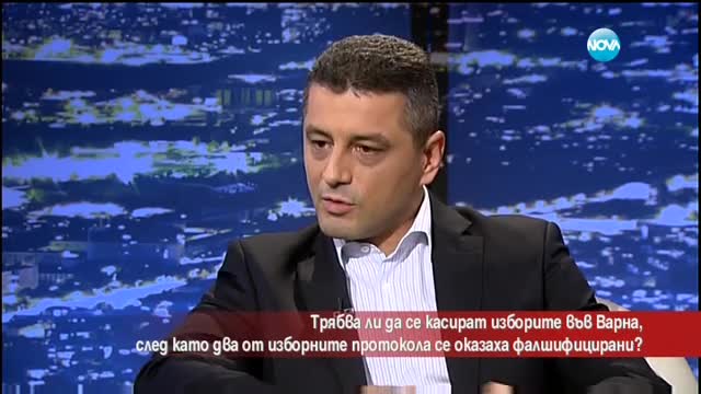 Трябва ли да се касират изборите във Варна?