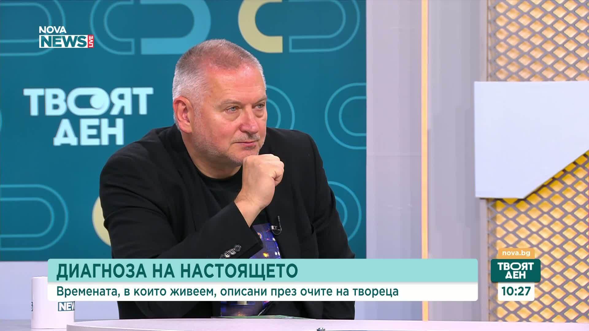 Георги Господинов: Букър, България и пътят напред