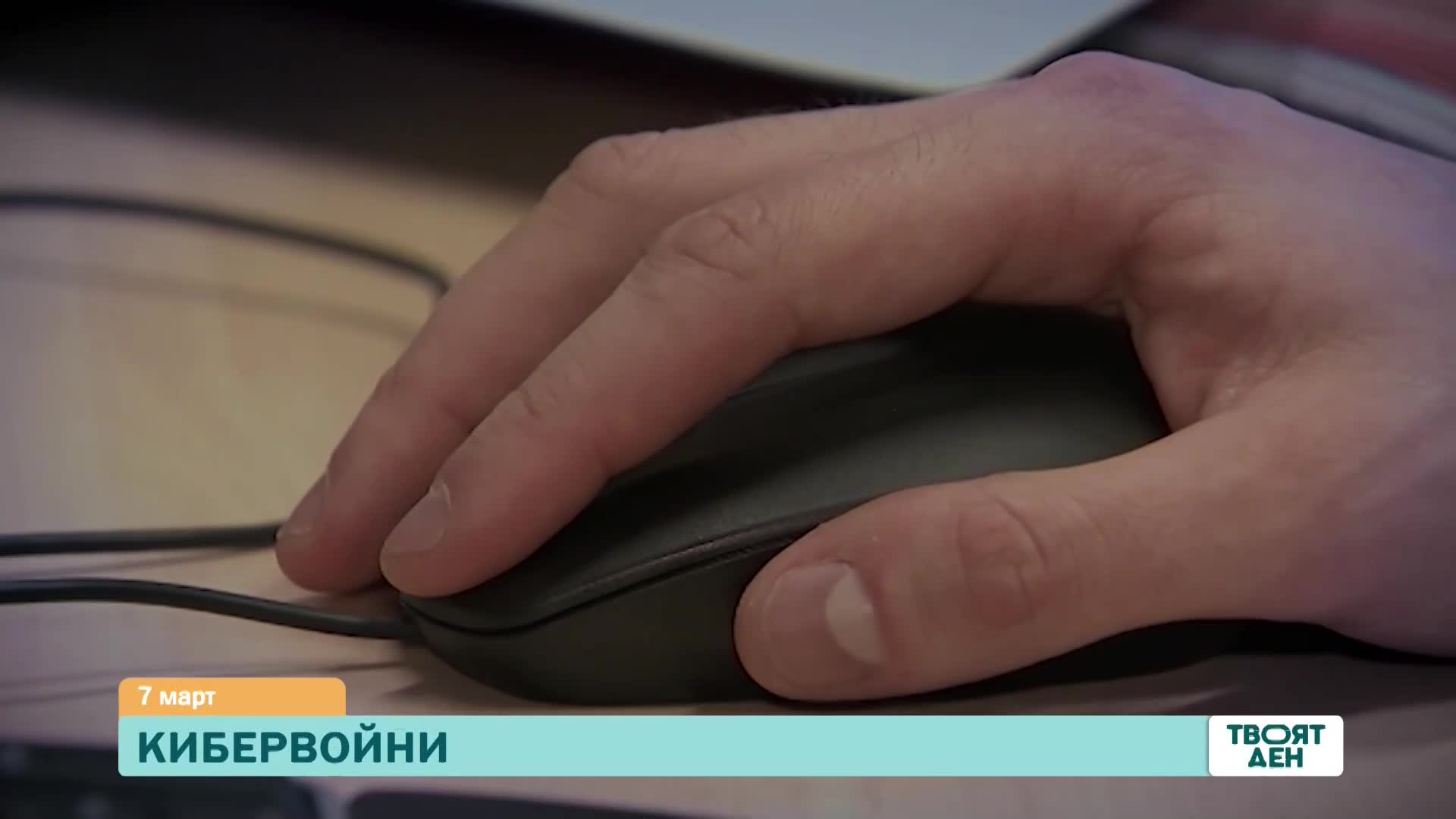 В "Твоят ден" на 7 март ще видите