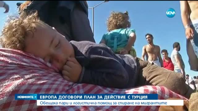 Новините на Нова (16.10.2015 - следобедна)