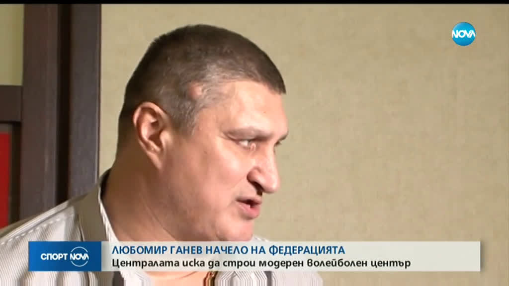 Спортни новини (13.03.2020 - централна)