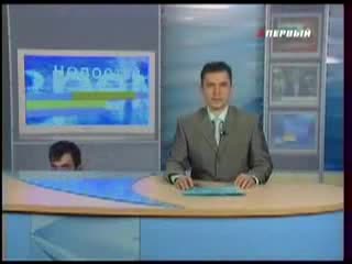 Закачка С Водещ На Новини