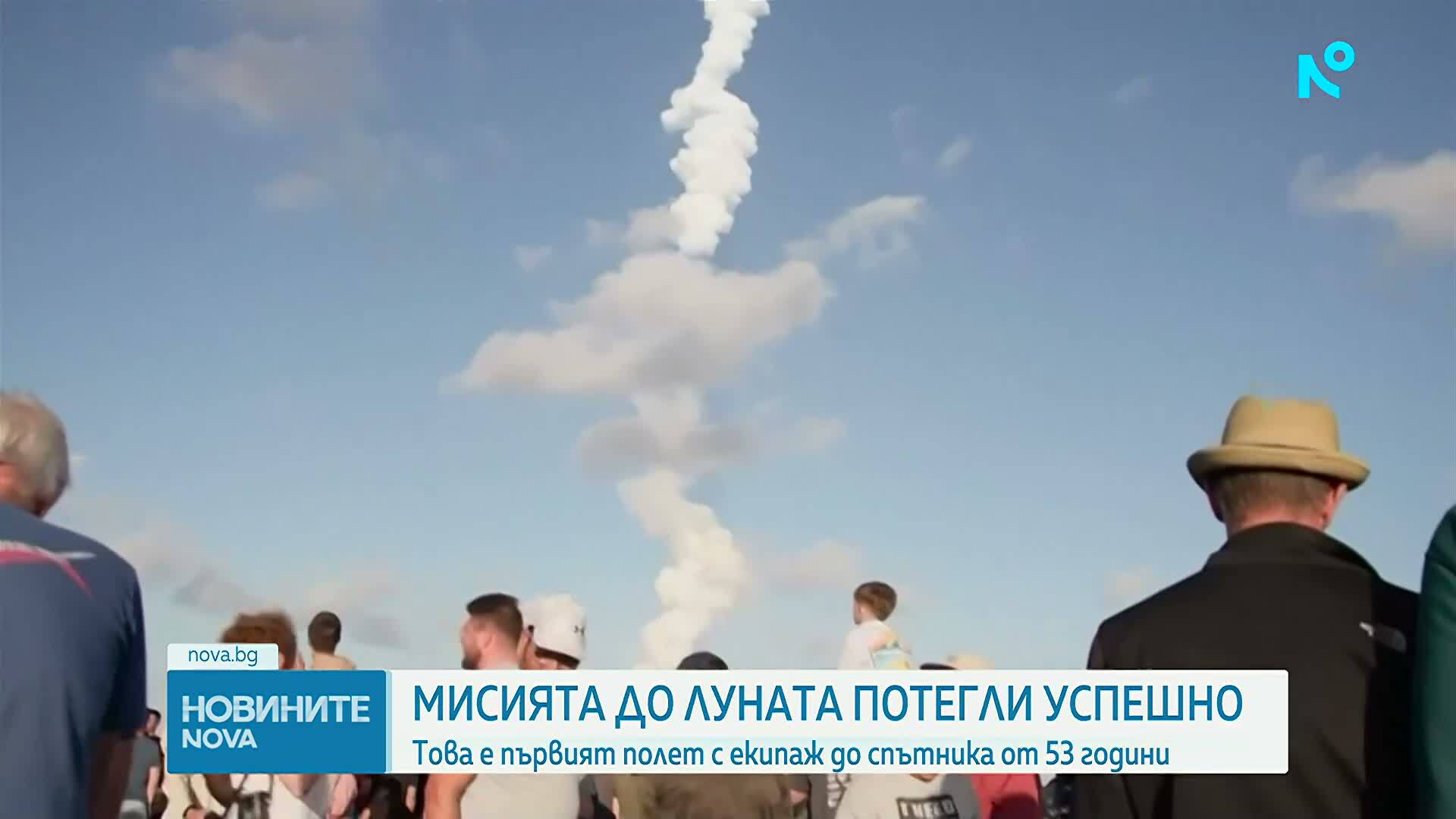 Мисията до Луната потегли успешно