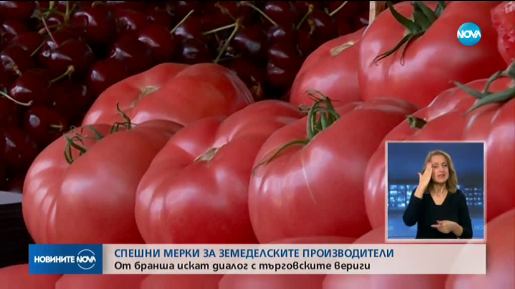 Земеделците с редица искания към държавата