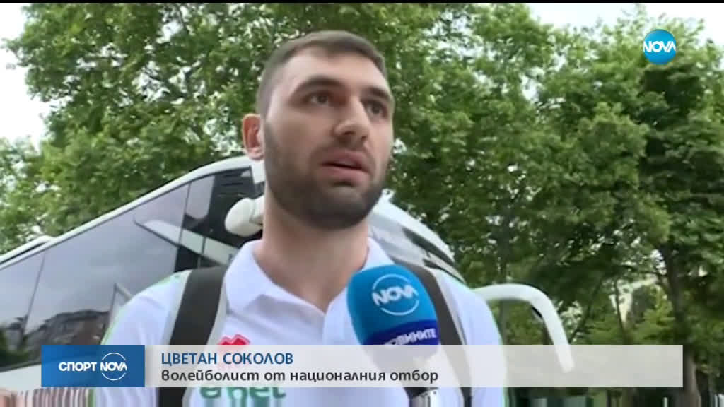 Спортни новини (14.06.2019 - централна емисия)