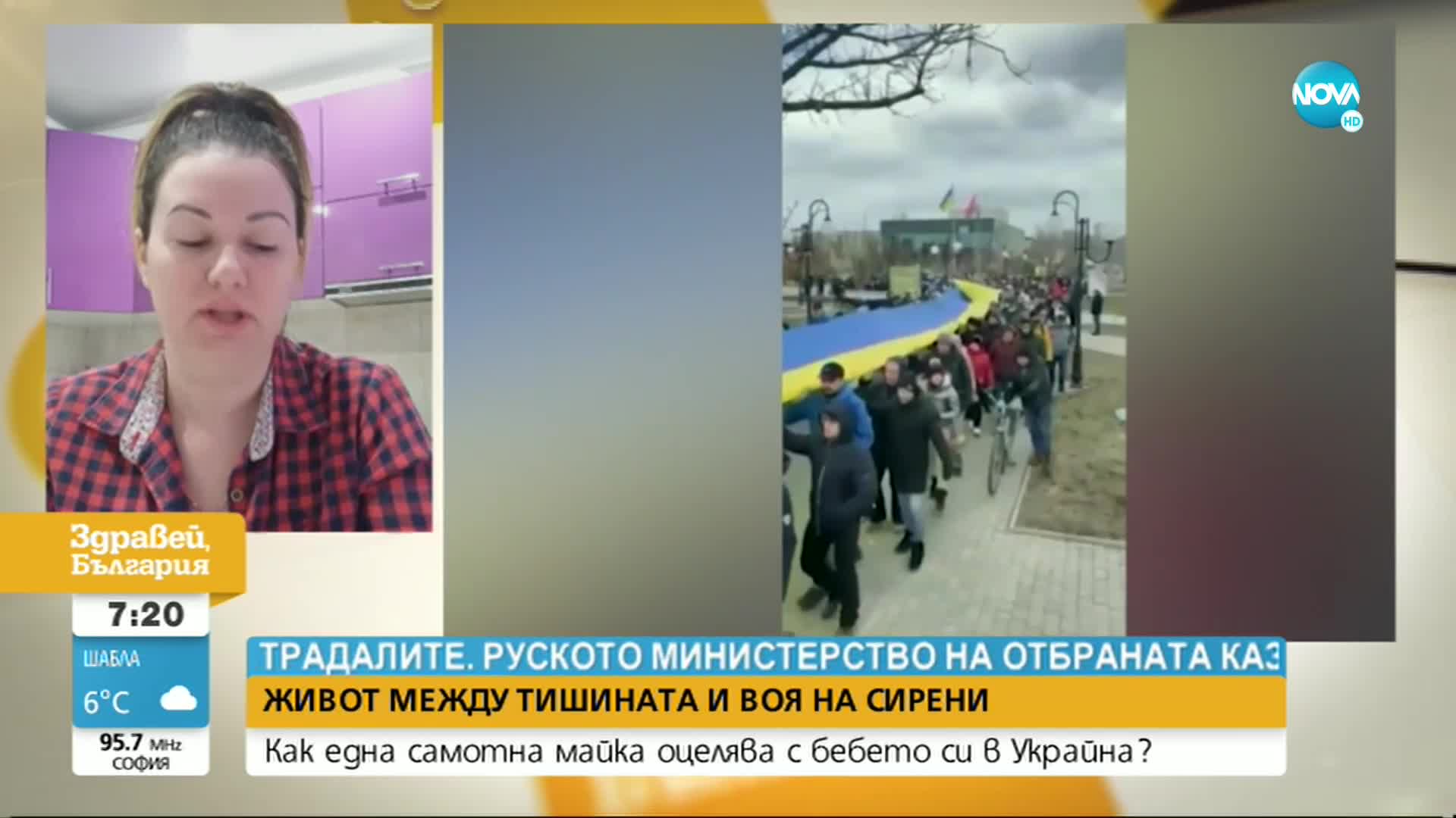 Как една самотна майка оцелява с бебето си в Украйна