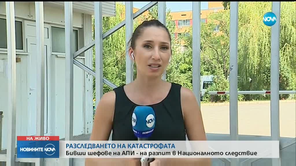 Бивши шефове на АПИ са на разпит след катастрофата край Своге
