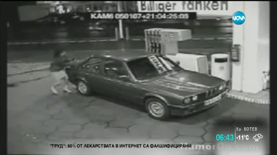 Жени зад волана