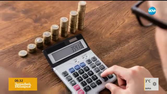 Бюджетната комисия обсъжда на първо четене парите за догодина