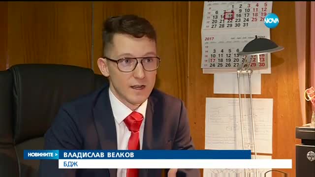 Да купиш билет за влак, без да знаеш дали ще имаш място в купето